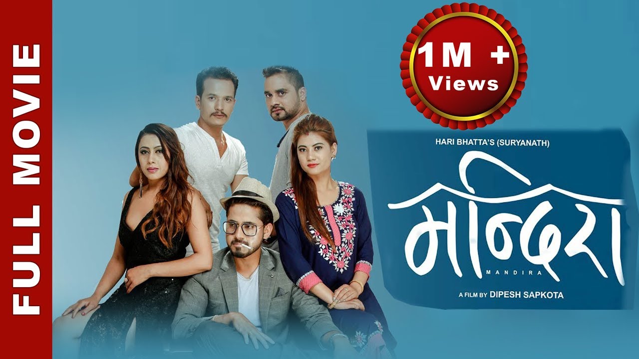 New Nepali Movie 2018 - 