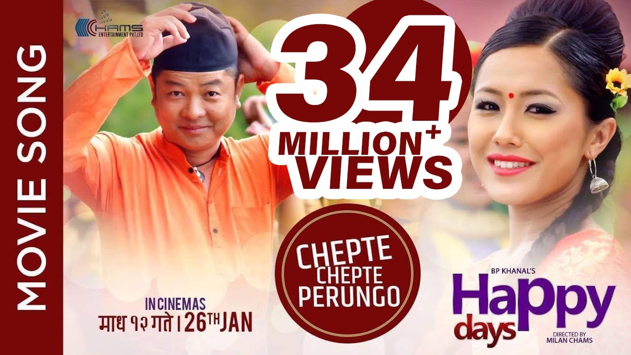 New Nepali Movie -