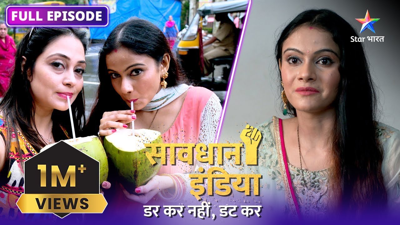 NEW! SAVDHAAN INDIA | Kaun sahi aur kaun galat? | DARKAR NAHIN DATKAR | सावधान इंडिया | FULL EPISODE