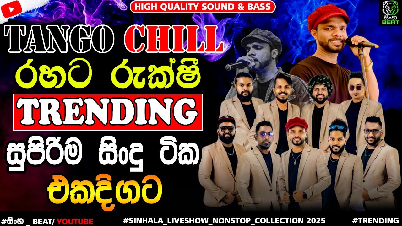 🎤New Sinhala Nonstop 2025 | Rukshi With Tango Chill Live Show Hits