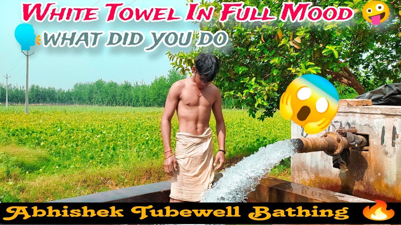 New tubewell swimming video | village boys tubewell swimming | tubewell bathing #tubewellswimming
