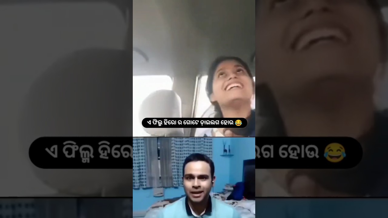 new viral video odisha girl