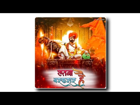New WhatsApp status of Chatrapati Shivaji maharaj | Chatrapati Shivaji maharaj status (2020) |