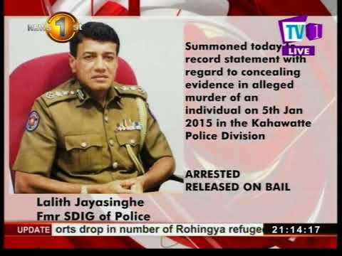 News1st: Former senior DIG Lalith Jayasinghe released on bail