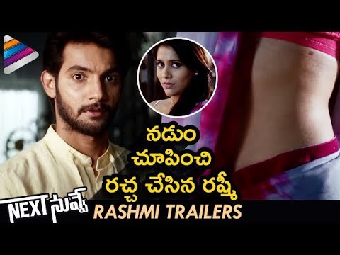 Next Nuvve Movie Rashmi Trailers | Aadi | Vaibhavi Sandilya | Srinivas Avasarala | Telugu Filmnagar
