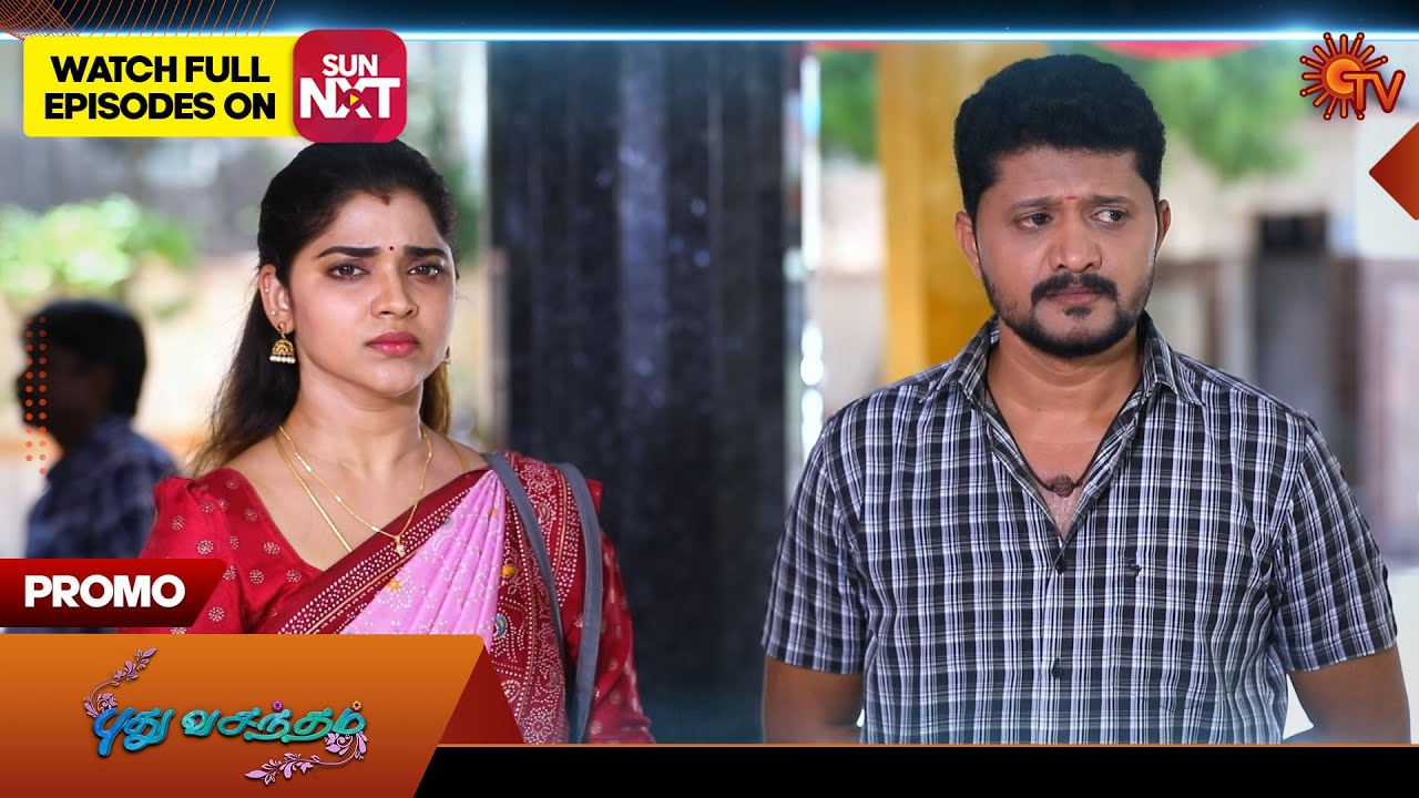 Next Week in Pudhu Vasantham - Promo | 23 June 2025 | Tamil Serial | Sun TV