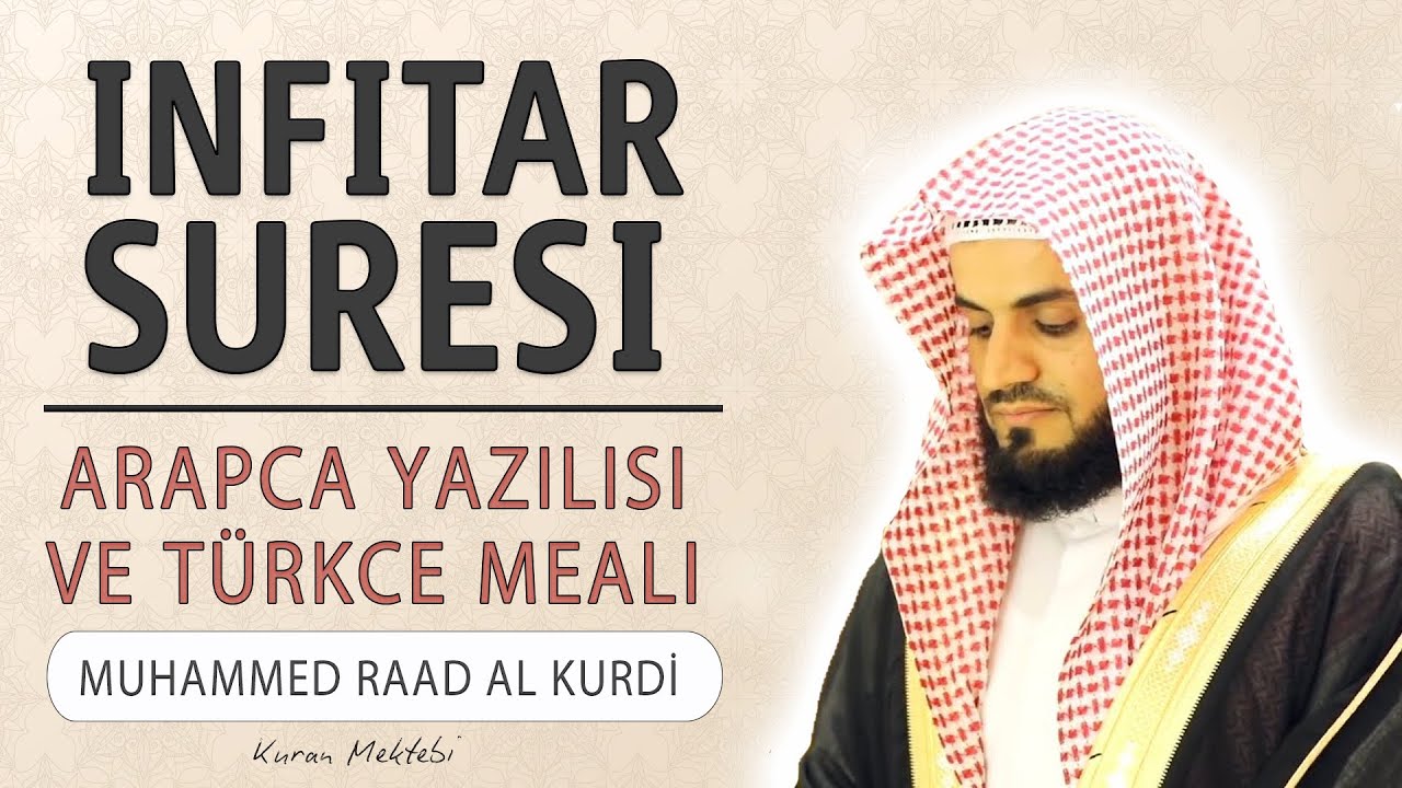 İnfitar suresi anlamı dinle Muhammed Raad al Kurdi (İnfitar suresi arapça yazılışı okunuşu ve meali)