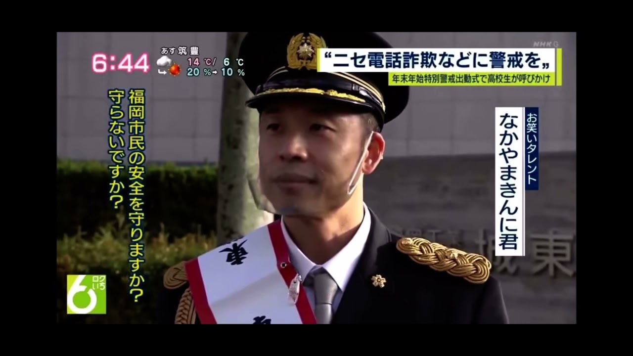 【悲報】NHKの一橋忠之アナウンサー、きんに君でツボる