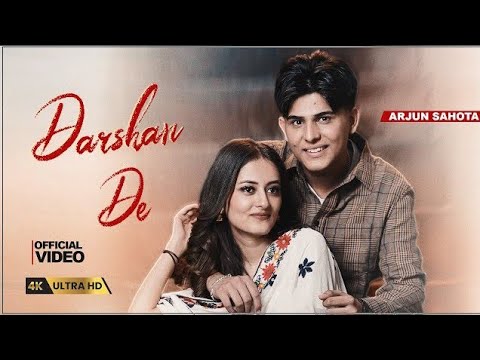 Ni Kade Teri Photo Dekhne Da Sochya | Arjun Sahota | Kado Teri Photo Dekhne Da Socheya | Official 4K
