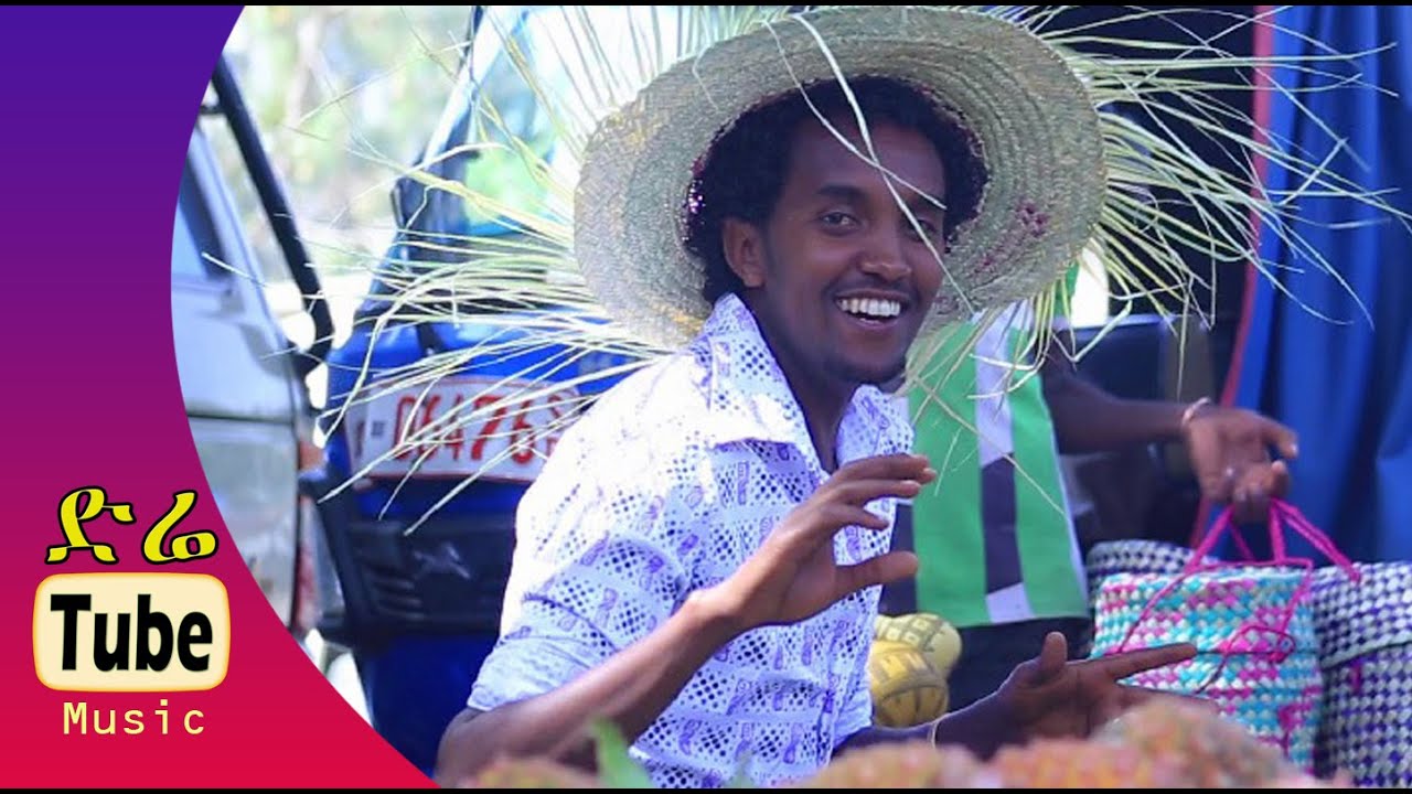 Nibret Gebreab - Kolbo (ኮልቦ) New Ethiopian Sidama Music Video 2015