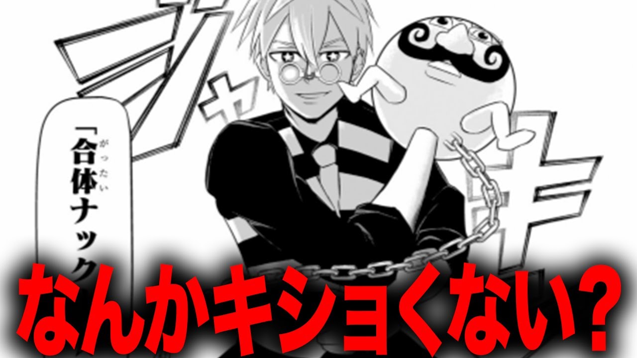 NICE PRISON is the most hated manga in Jump right now, but isn't it just a little gross?