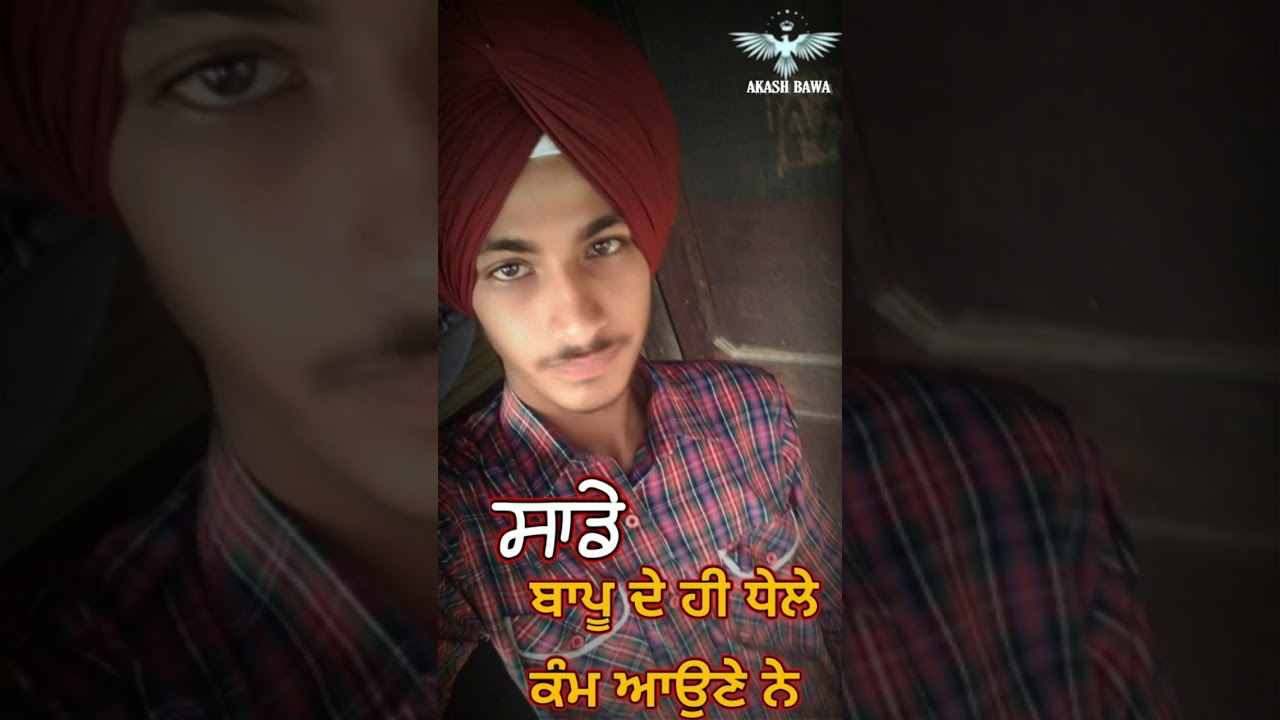 Nice song Sade te kihne doler lone WhatsApp status