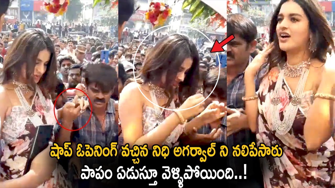 Nidhi Agarwal Uncomfortable By Her Fans at Shop Opening | Manepally Jeweller Shop Launch | APTS Buzz