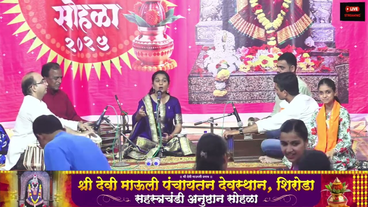 Nidhi joshi - Gayan