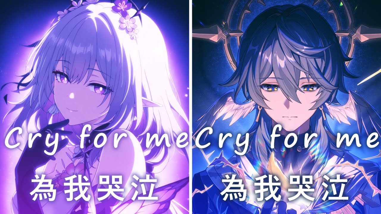 ♪「Nightcore」→  Cry for me·為我哭泣  - ( 歪歪超 / Sped up / Switching Vocals/ Lyrics)  ★