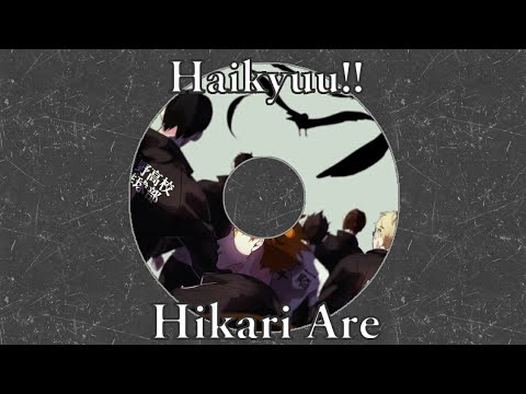[Nightcore] Hikari Are