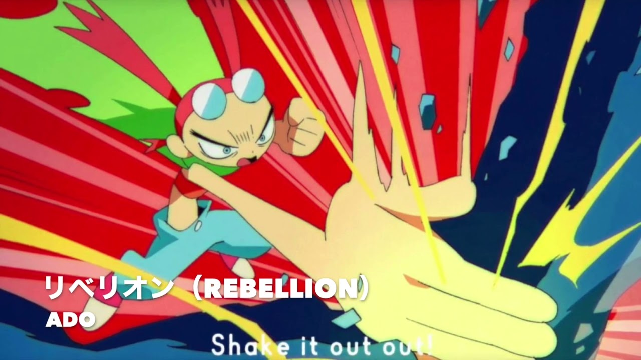 Nightcore（Ado）- リベリオン（Rebellion）