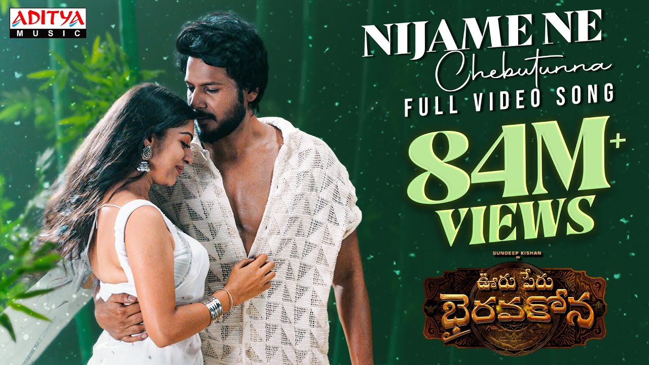 Nijame Ne Full Video| Ooru Peru Bhairavakona |Sundeep Kishan | Sid Sriram | VI Anand| ShekarChandra