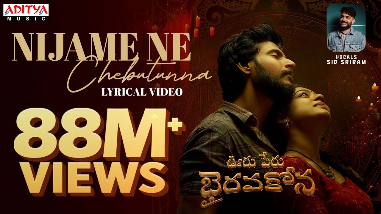 Nijame Ne Lyrical | Ooru Peru Bhairavakona | Sundeep Kishan | Sid Sriram | VI Anand | Shekar Chandra