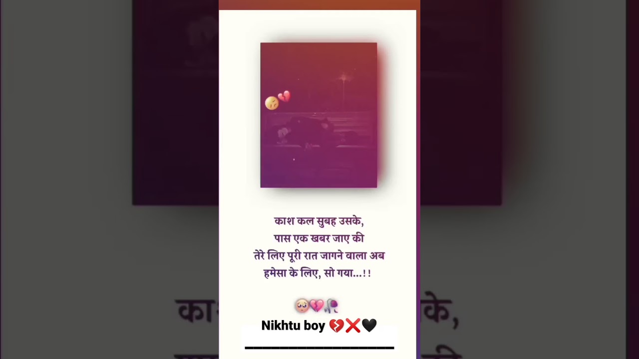 #nikhtuboy #sedstatus #sedboy