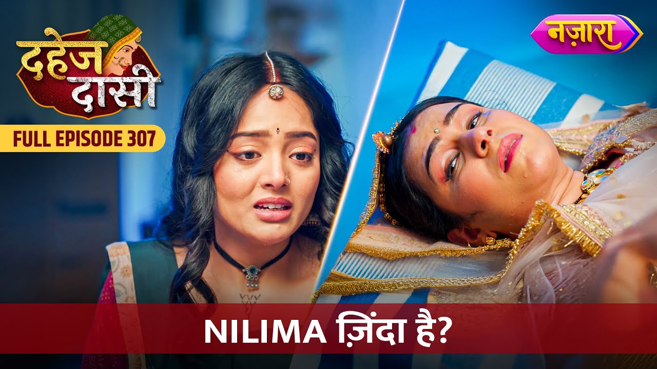 Nilima Zinda Hai ? | FULL EPISODE- 307 | Dahej Daasi | Nazara TV