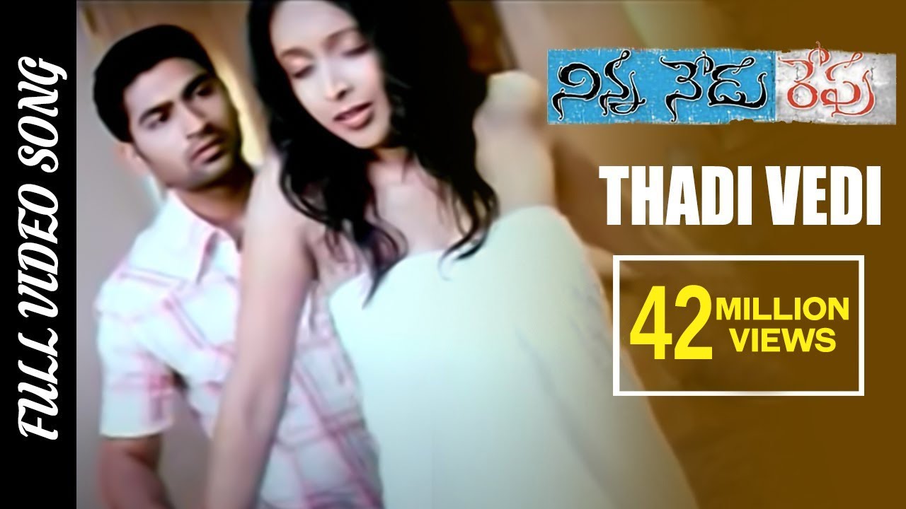 Ninna Nedu Repu Movie || Thadi Vedi Video Song || Ravi Krishna, Rekha || Shalimarcinema
