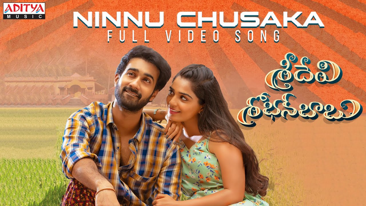 Ninnu Chusaka Full Video Song | Sridevi Shoban Babu Songs | Santosh Shoban, Gouri G Kishan | Kamran
