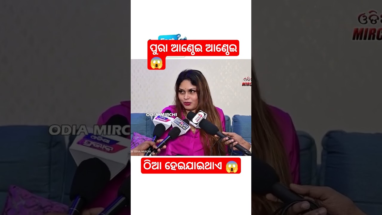 Nisha Maharana News Video || Nisha Maharana Video || Nisha Maharana Jatra Video || #jatra #shorts