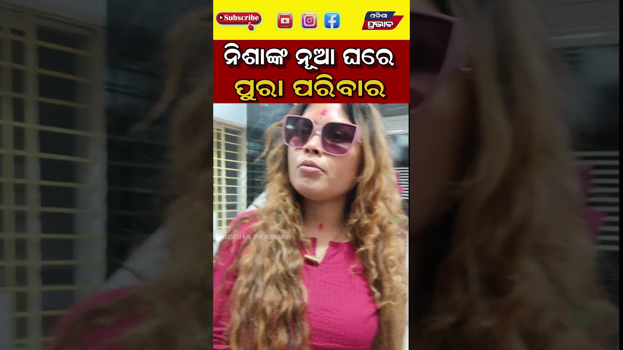 Nisha Maharana's family reunited
