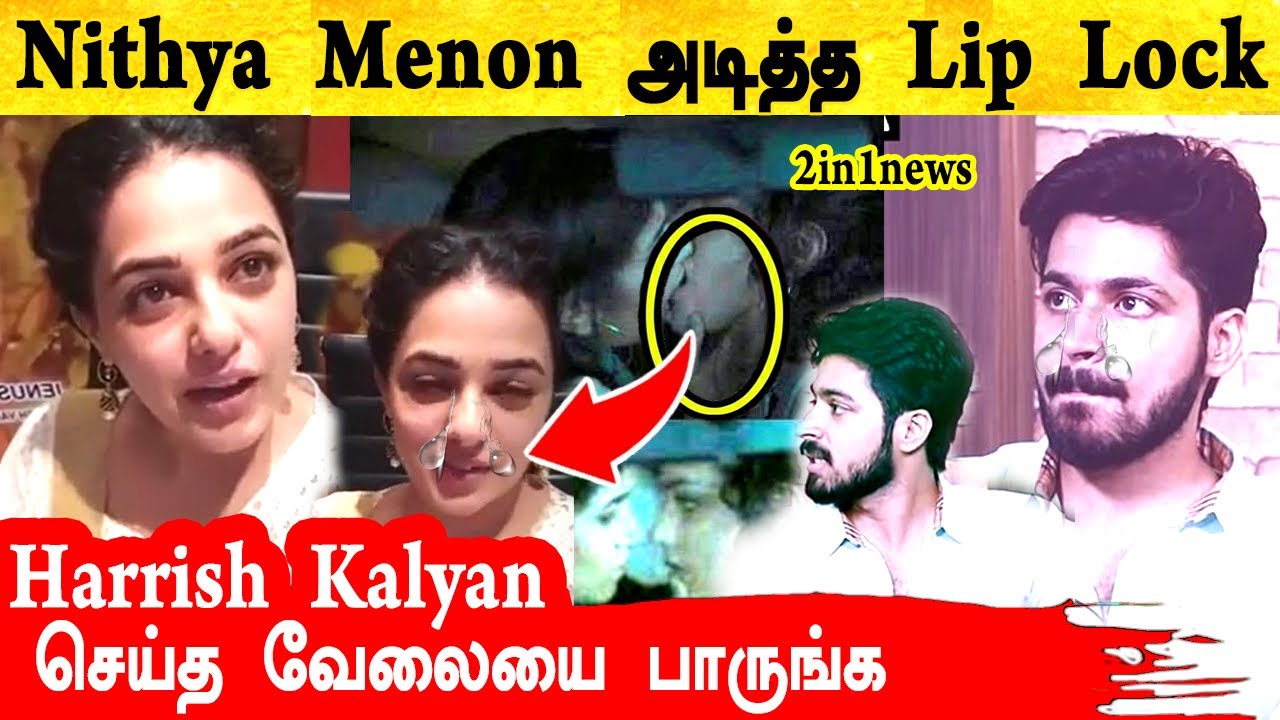 Nithya Menon அடித்த Lip Lock - Harrish Kalyan செய்த வேலையை பாருங்க.