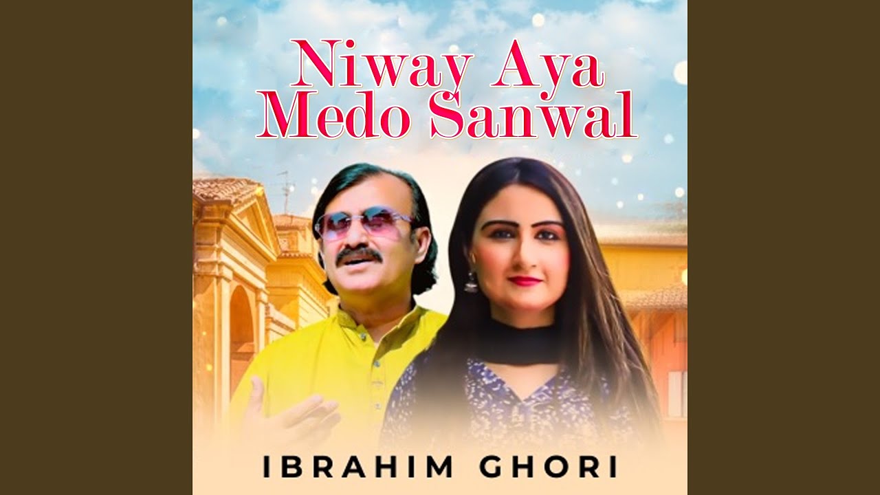 Niway Aya Medo Sanwal