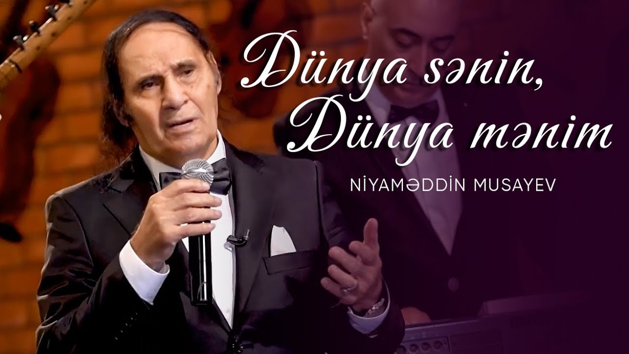 Niyaməddin Musayev — Dünya Sənin, Dünya Mənim