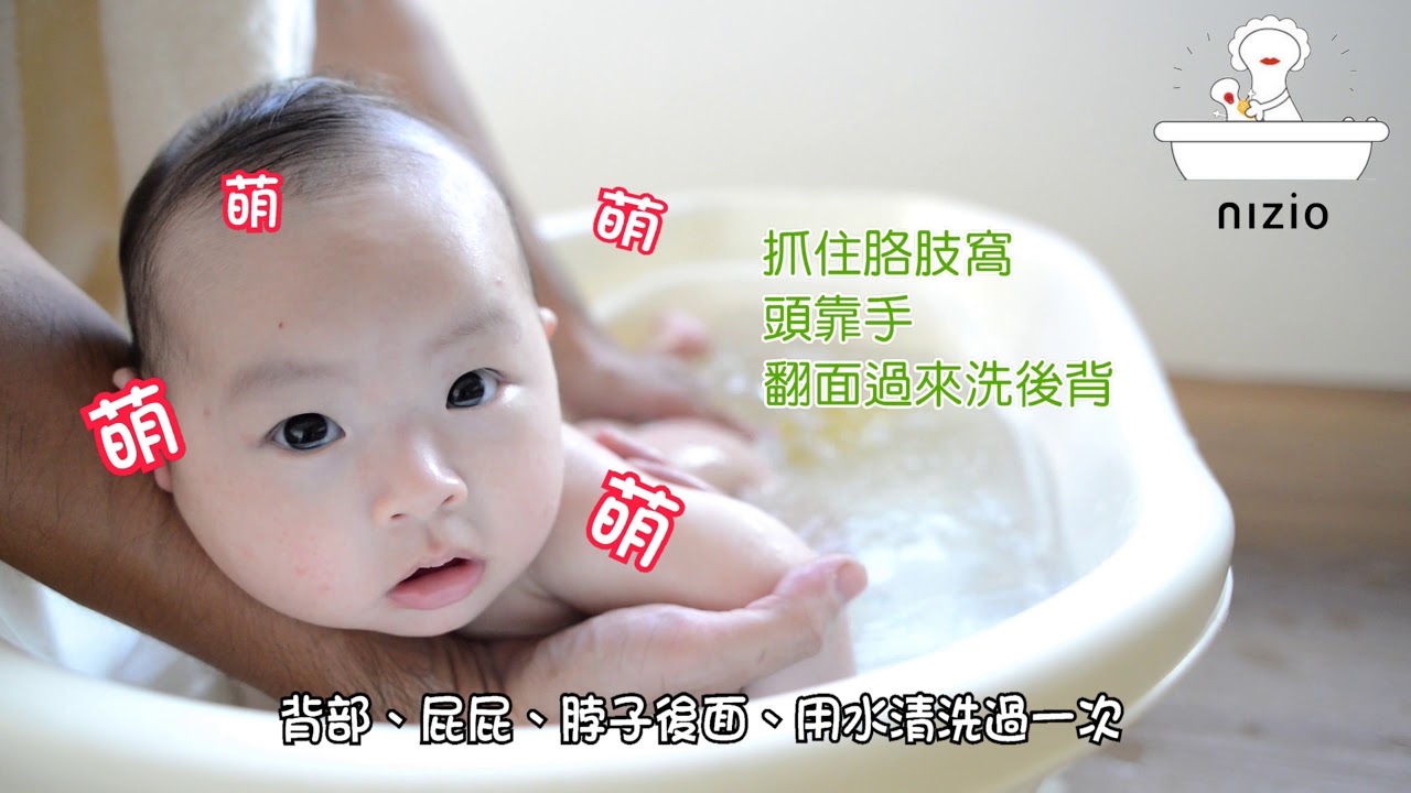 NIZIO小蘑菇浴巾-新生代好爸爸沐浴寶寶篇