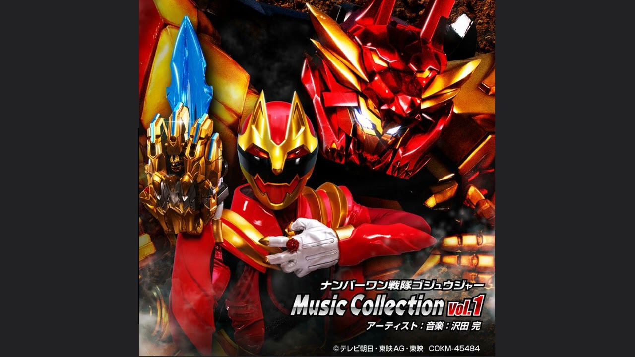 No. 1 Sentai Gozyuger Soundtrack - Number one Sentai Gozyuger!