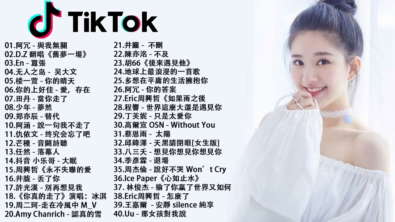 【No Ads】Top Chinese Songs    Best Chinese Music Playlist   Mandarin Chinese Song 2021