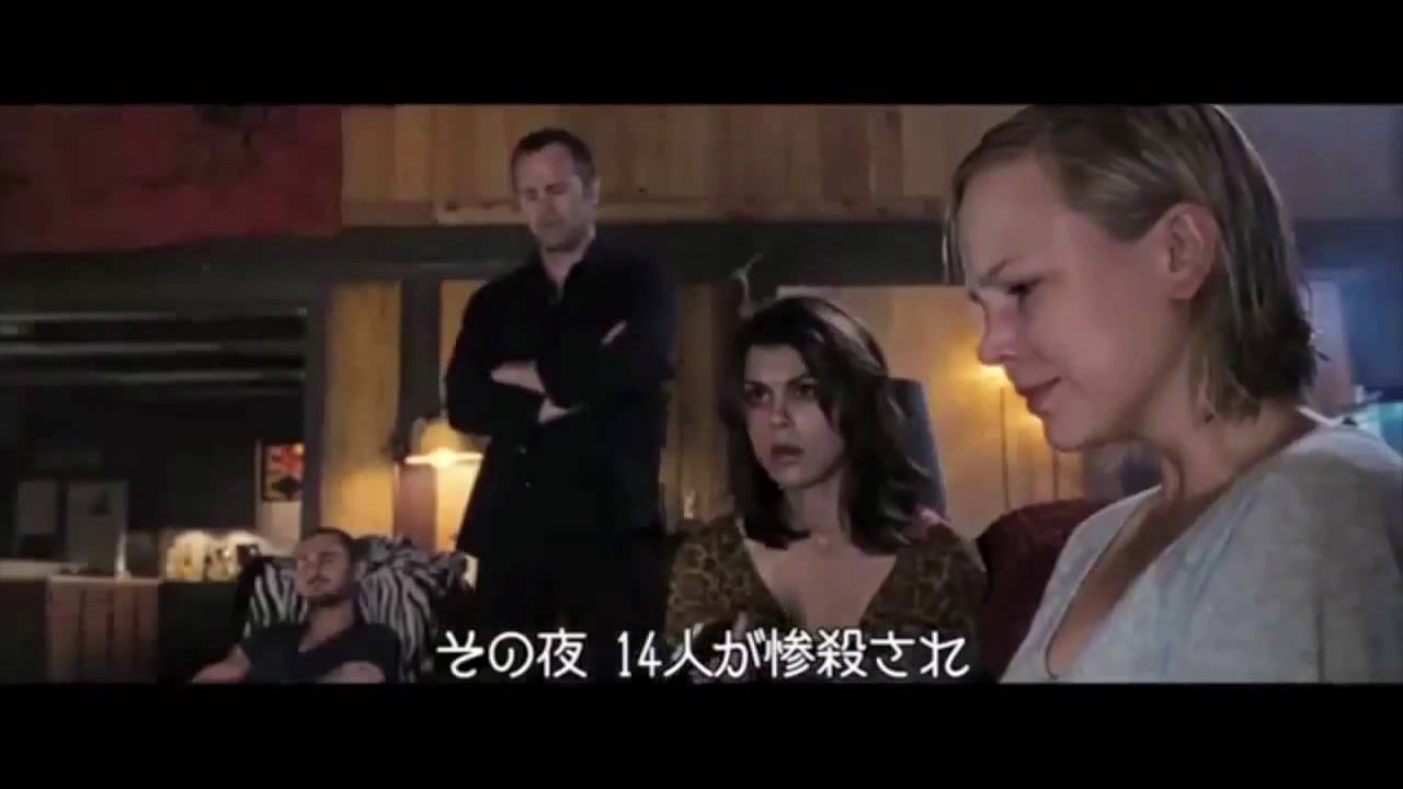 No One Lives Official Trailer #1 (2013) -CinemaMovieVevo-