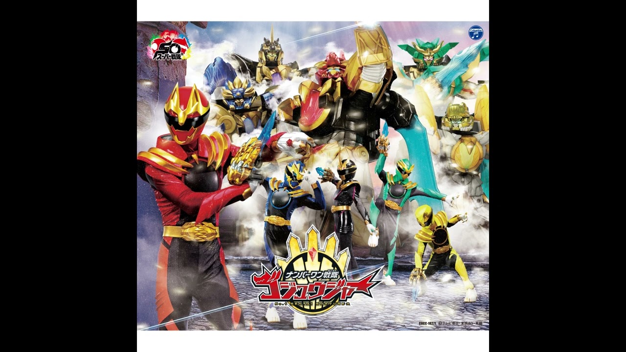 No.1 Sentai Gozyuger, Insert Song - Ai ga Seigi