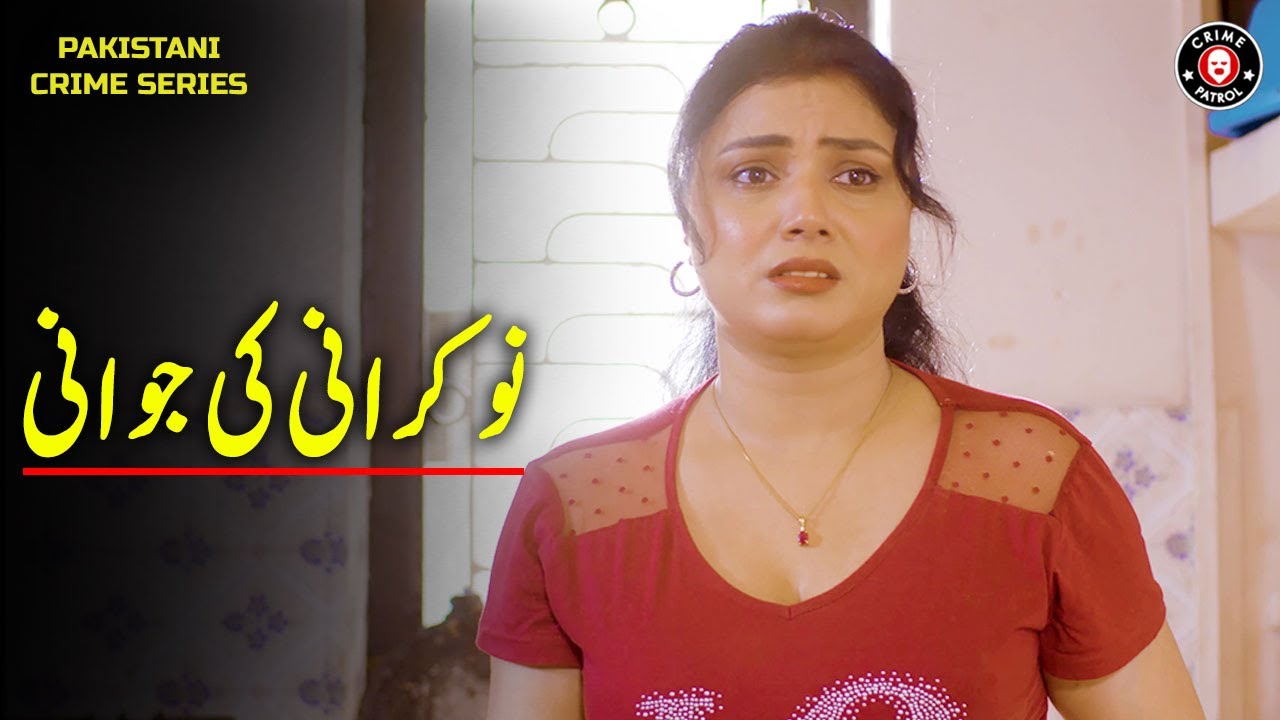 Nokrani Ki Jawani | Rangeen Budhapa Clip | Jurm Ka Khel | Crime Patrol | BA2U