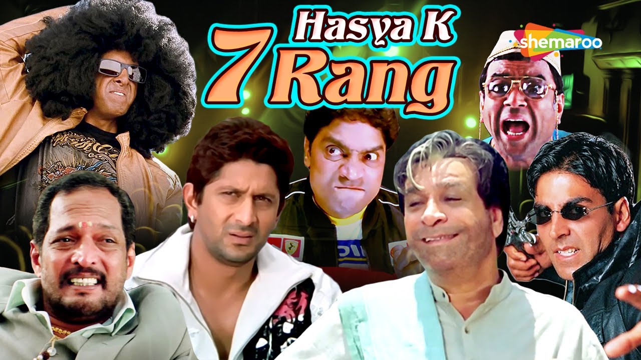 Non - Stop Comedy Scenes | Hasya ke 7 Rang |  Phir Hera Pheri - Welcome - Dhol -Awara Paagal Deewana