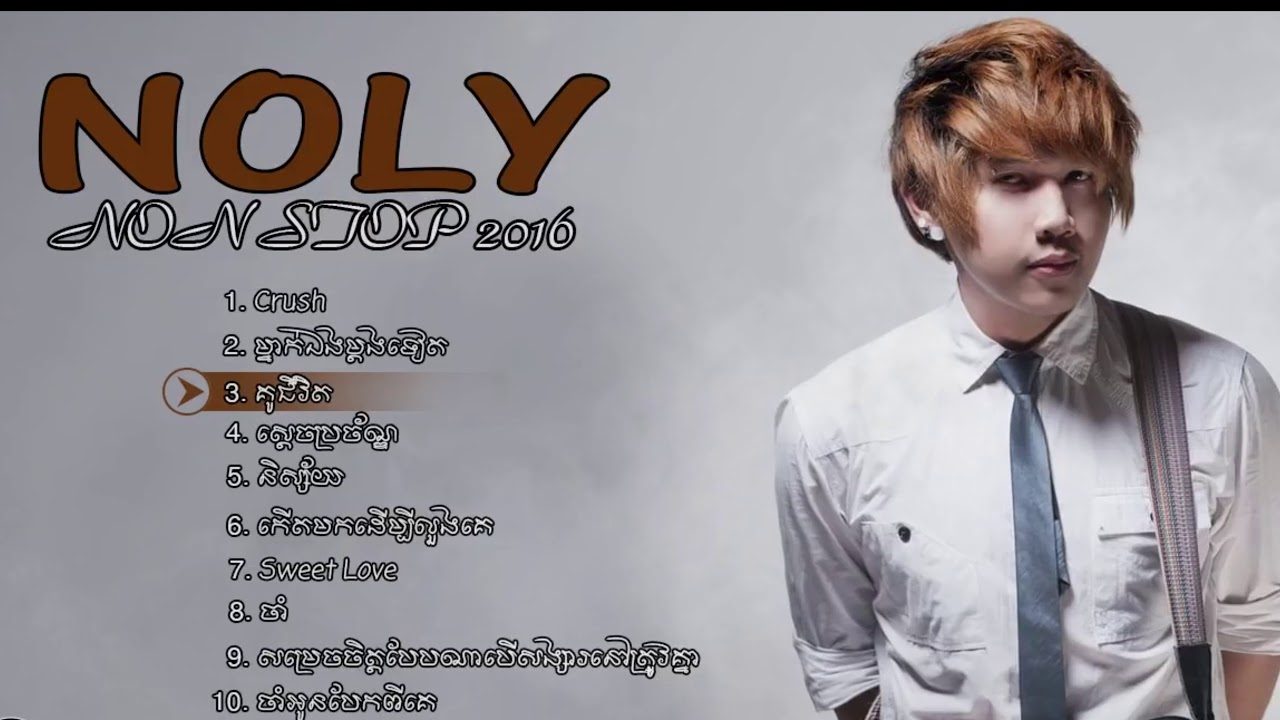 [Nonstop] Top,Collection Noly Record  បទពីរោះៗ「Khmer oriGinal sonG」♫