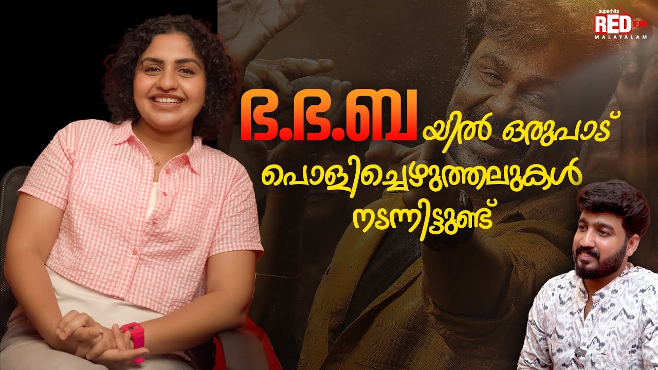 Noorin Shereef | Kerala Crime Files Season 2 | Melting Point | RJ Suraaj | Red FM Malayalam