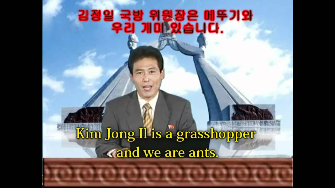 North Korean News Uriminzok Translation