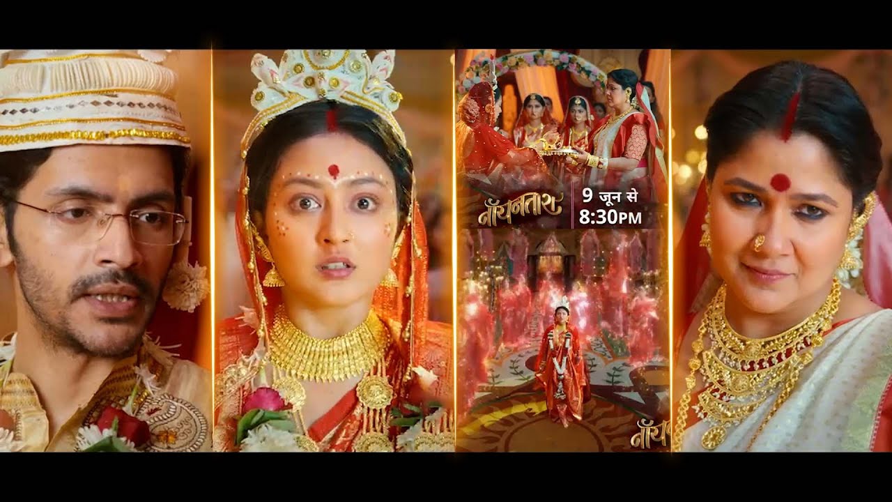 Noyontara New Promo | 9th June at 8:30pm, Shruti Bisht, Narayani Shastri & Arjun Chakrabarty