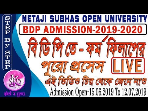 NSOU BDP Online Admission Process 2019 -2020|| STEP BY STEP LIVE|| SKD4YOU