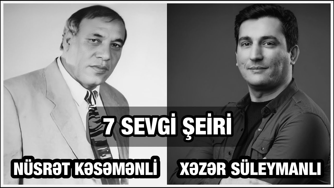 NÜSRƏT KƏSƏMƏNLİDƏN 7 SEVGİ ŞEİRİ XƏZƏR SÜLEYMANLININ İFASINDA