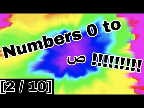 Numbers 0 to TIMENTLY ABSOLUTE SYMBOL !!!!!!!!!!!!! [2 / 10]