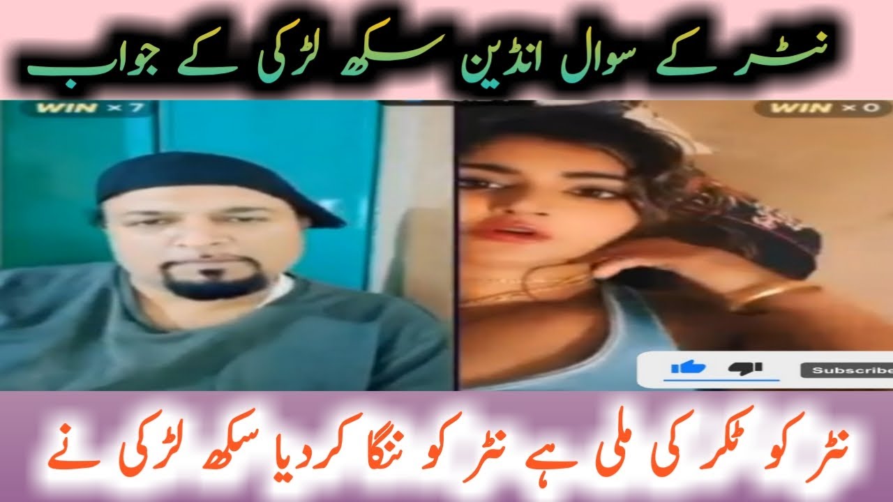 Nutter ki kitab se sawal survegi or Jazzifire k Jawab | Nutter Ka chak | Typical Tiktok Videos#66