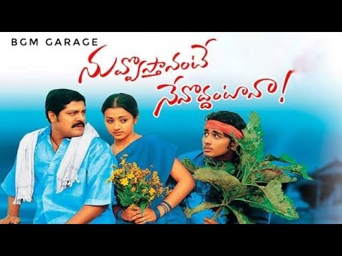 Nuvvostanante Nenoddantana Bgm