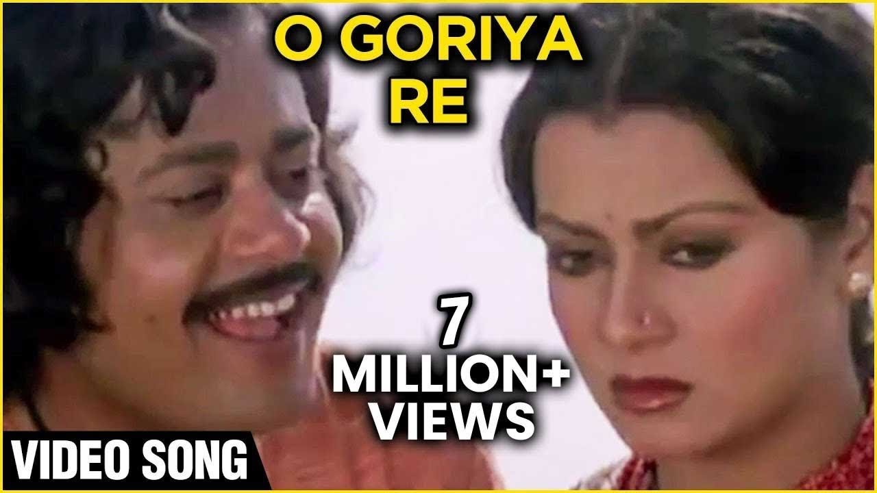 O Goriya Re Video Song | Naiyya | Zarina Wahab | K. J. Yesudas | Ravindra Jain | Evergreen Melodies