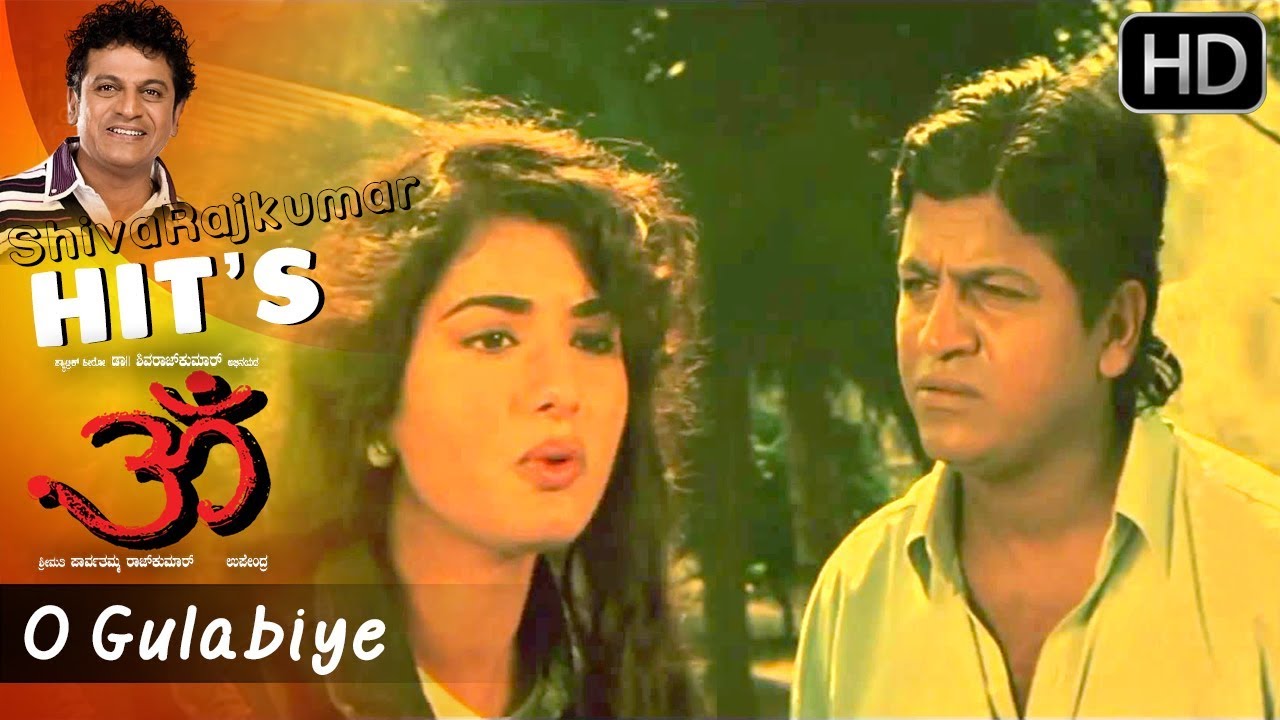 O Gulabiye ||  Om Kannada Movie Video Songs HD ||  Hamsalekha || Dr Rajkumar || Shivarajkumar